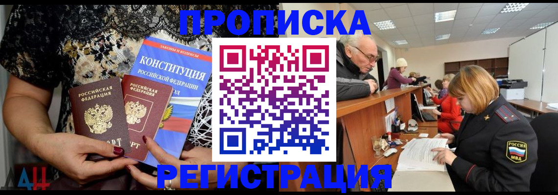 где прописаться в Венёве