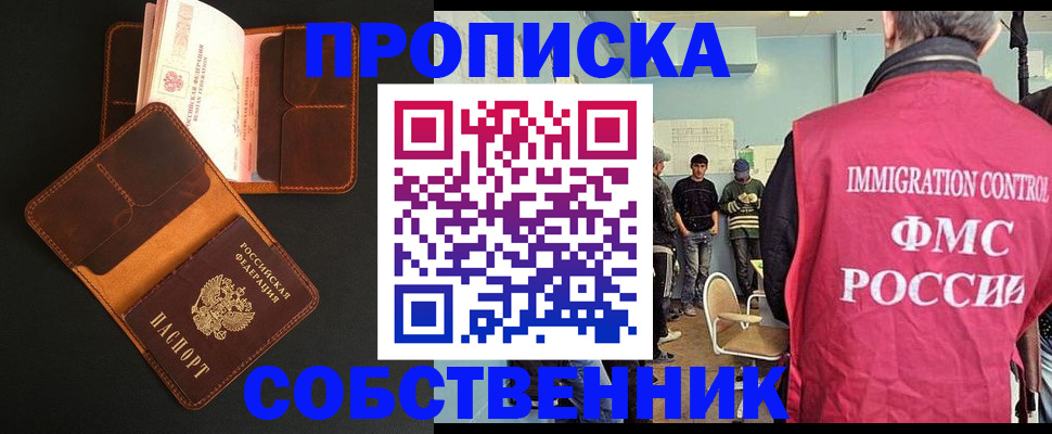 регистрация в Венёве