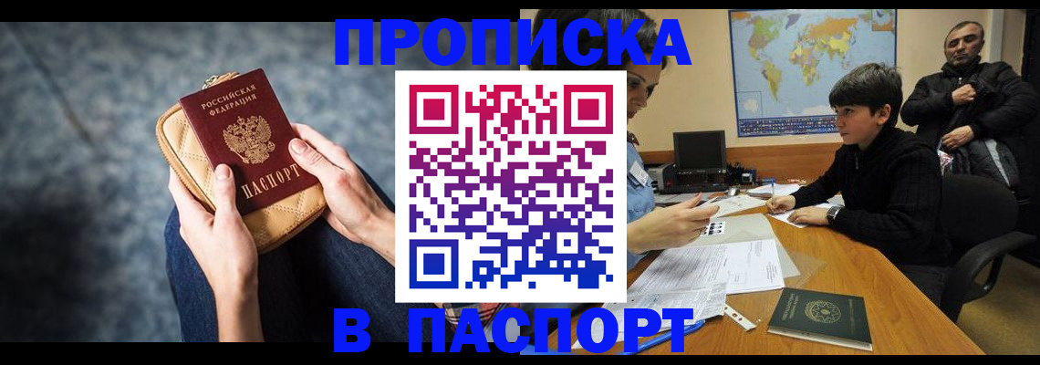 регистрация для школы в Венёве