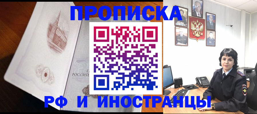 временная регистрация госуслуги в Венёве