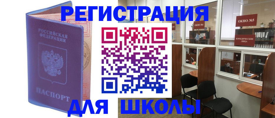 временная регистрация 2025 в Венёве