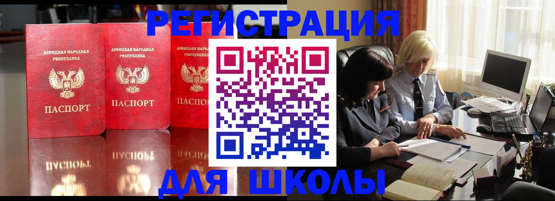 миграционный учет в Венёве