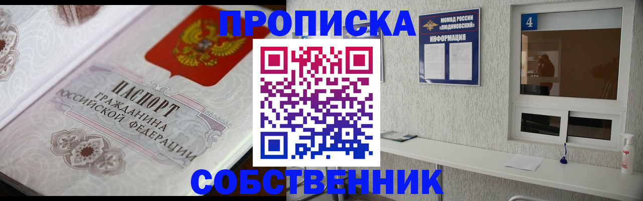 временная регистрация 2025 в Венёве