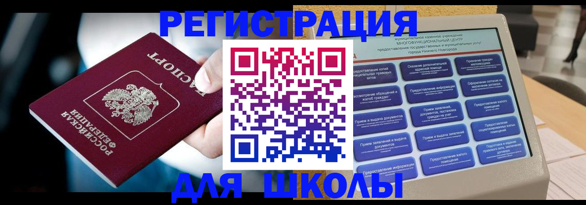 найти адрес прописки в Венёве