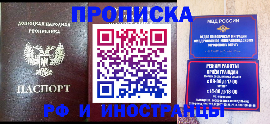 временная регистрация для всех в Венёве